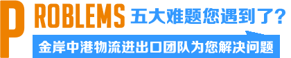 五大难题.png