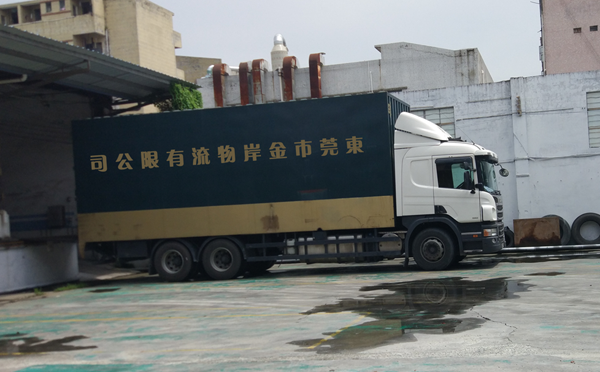 金港物流中港吨车