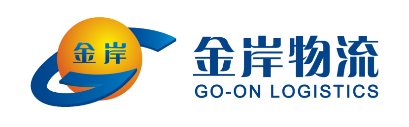 东莞中港物流