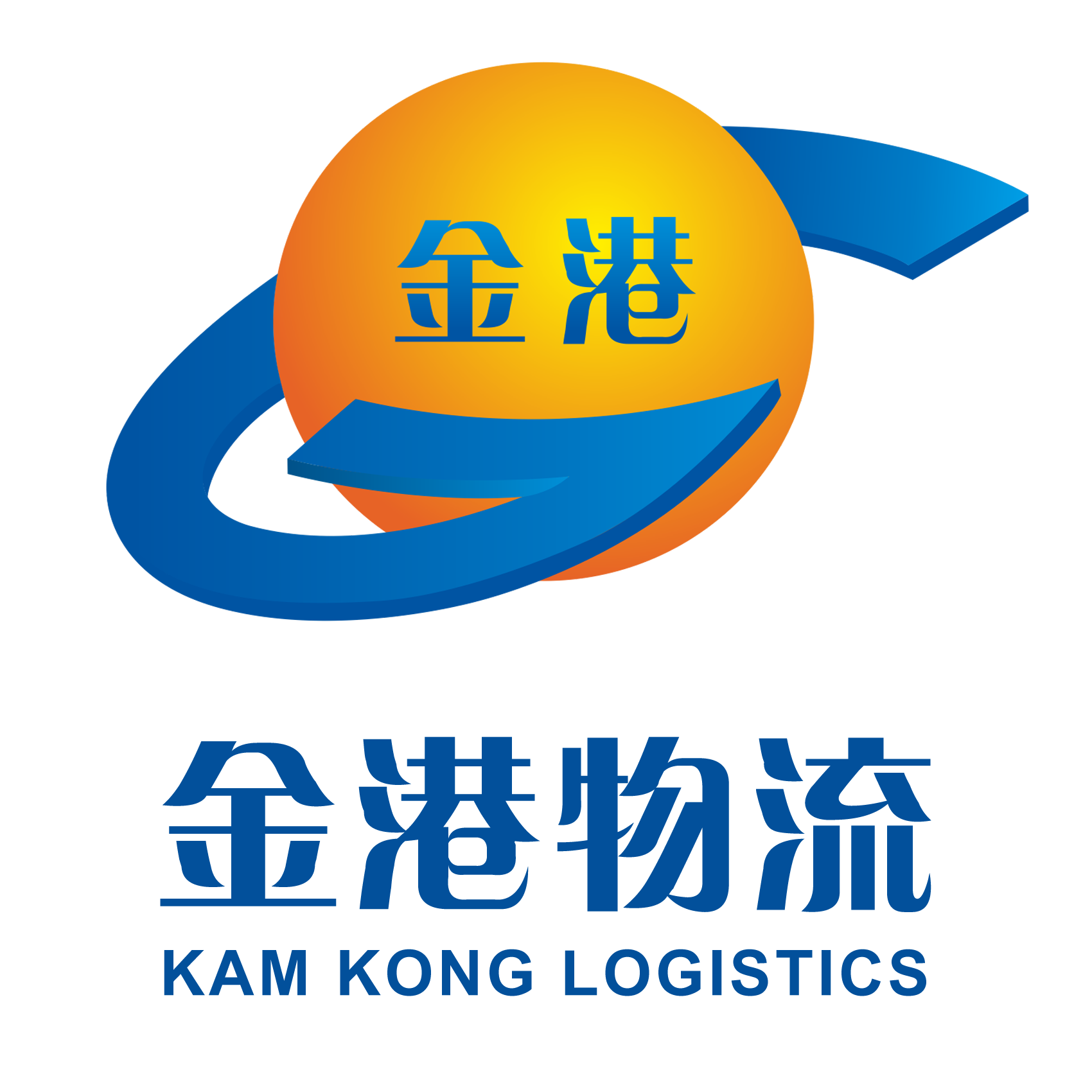 金港透明logo_竖.png