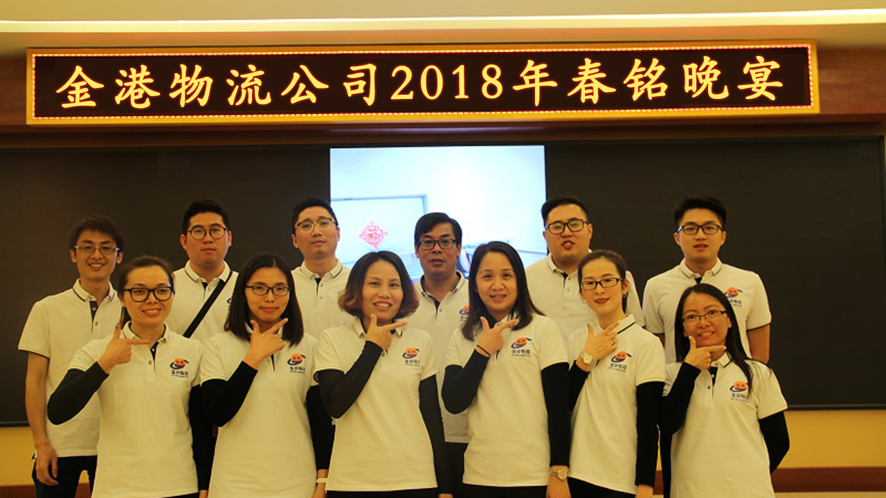 东莞中港物流公司